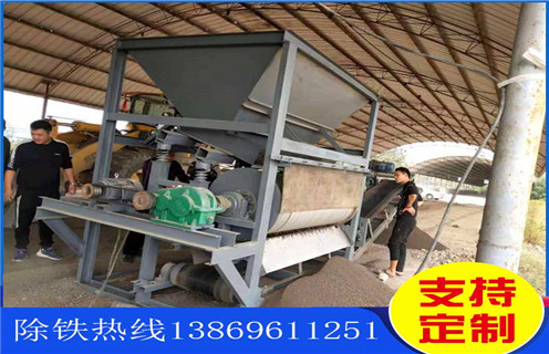 赤铁矿磁选机，赤铁矿磁选机用技术改变生产_赤铁矿磁选机用技术改变生产报价及结构_爱体育官方网页版-爱体育(中国)厂家