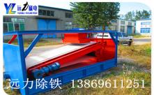 平板磁选机厂家为什么要选爱体育官方网页版-爱体育(中国)