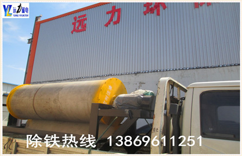 ct 永磁筒式磁选机性能参数,爱体育官方网页版-爱体育(中国)在选矿设备的制造工艺上,我们有着先进的设计理念和强大生产加工能力,我们生产的湿式永磁筒式磁选机构成整个选铁生产线产品系列的重要组成部分,我们的客户都会说,先进的工程设计和优良的性能是众所周知的.  　　1.ct永磁筒式磁选机参数一  　　湿式永磁筒式磁选机作为分离设备的不断发展的结果可以提供一个完整的技术,采矿及矿产行业的磁性湿分离.  　　2.ct永磁筒式磁选机参数二  　　产品型号和尺寸提供的湿式永磁磁选机尺寸的直径,1200毫米和916毫米的长度可达3000毫米.三种基本的分隔设计可用于分选,粗加工和精加工/清洁应用.每种类型可以提供在单一的感光鼓或多个鼓燧岩或磁铁矿阶段,以及用于恢复密介质中的磁介质植物.