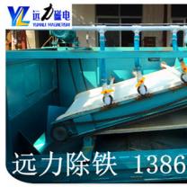 高梯度平板磁选机品牌-爱体育官方网页版-爱体育(中国)平板磁选机