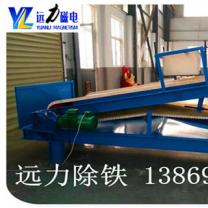 潍坊高梯度平板磁选机品牌选爱体育官方网页版-爱体育(中国)放心