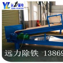 潍坊高梯度平板磁选机品牌选爱体育官方网页版-爱体育(中国)放心